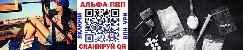 Alpha PVP СК КРИС  MEGA зеркало  Игарка 