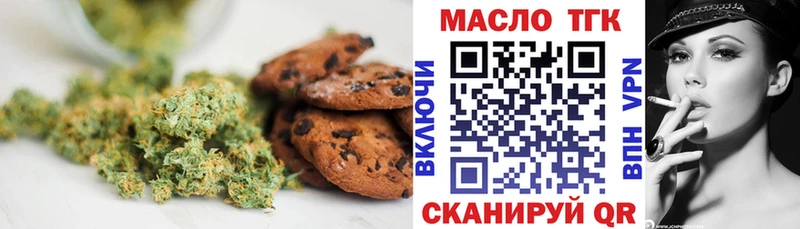 Cannafood марихуана Игарка