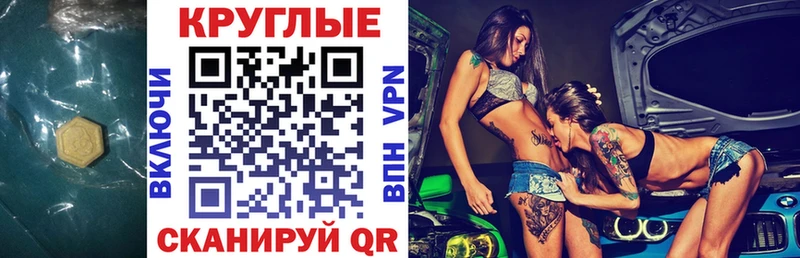 Ecstasy бентли  где купить наркотик  Игарка 