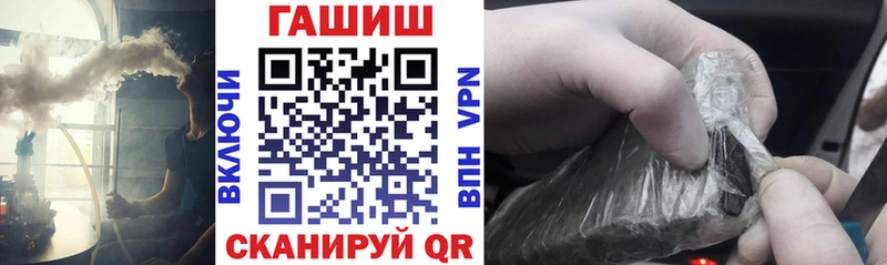 ГАШИШ Premium  Игарка 