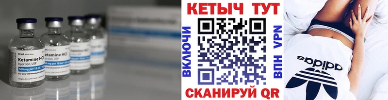 КЕТАМИН VHQ shop официальный сайт Игарка наркота