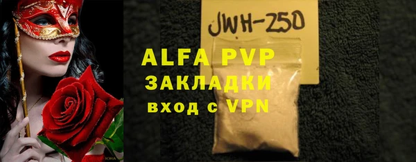 jwh Алзамай