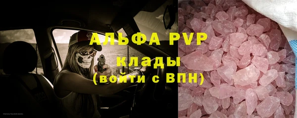 трава Алексеевка