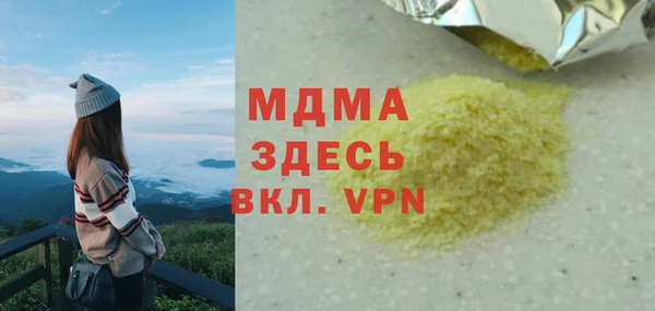 трава Алексеевка
