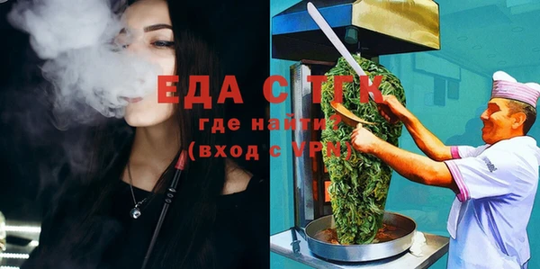 трава Алексеевка