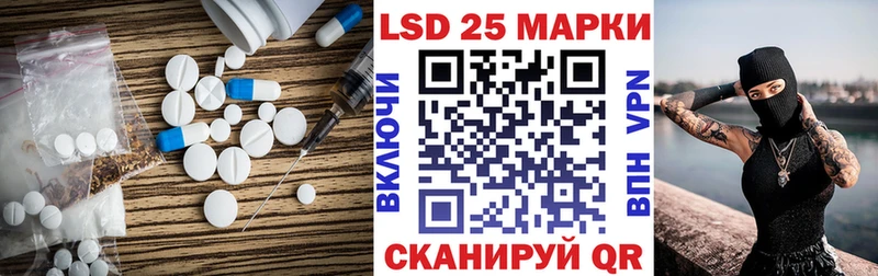 сколько стоит  Игарка  Лсд 25 экстази ecstasy 