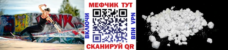 МЕФ mephedrone  Игарка 