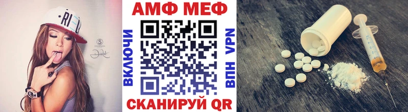 МЕТАМФЕТАМИН витя  где продают наркотики  Игарка 