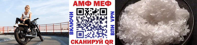 Метамфетамин Methamphetamine Игарка