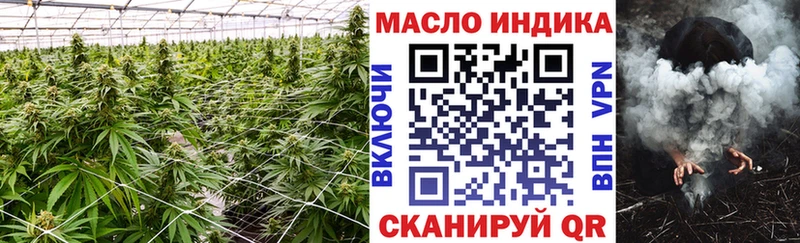 Дистиллят ТГК гашишное масло  Игарка 